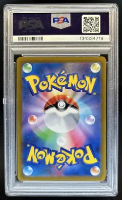2022 Pokemon SWSH VSTAR Universe JP Galarian Moltres Art Rare #190/172 PSA 10 - Image 2