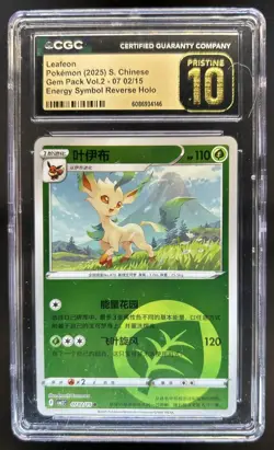 2025 Pokemon Leafeon Energy Symbol Reverse Holo #0702/15 CGC 10 Pristine - Image 1