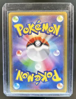 2026 Pokemon Nihil Zero Spewpa Ar Japanese Art Rare Holo #081/080 - Image 2