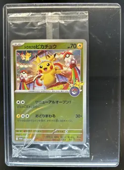 2023 Pokemon SV Black Star Promos JP Tohoku's Pikachu #260/SV-P - Image 1