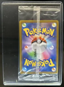 2023 Pokemon SV Black Star Promos JP Tohoku's Pikachu #260/SV-P - Image 2