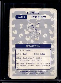 1997 Pokemon Top Sun Japanese Pikachu Block Prism Holo #025 - Image 2