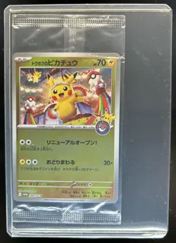 2023 Pokemon SV Black Star Promos JP Tohoku's Pikachu #260/SV-P - Image 1