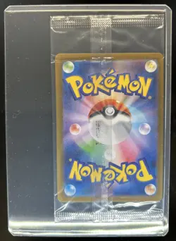 2023 Pokemon SV Black Star Promos JP Tohoku's Pikachu #260/SV-P - Image 2