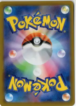 BULBASAUR 337/S-P ILLUSTRATION CONTEST PROMO POKEMON JAPANESE NEAR MINT - Image 2