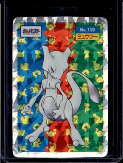 1997 Pokemon Top Sun Japanese Mewtwo Block Prism #150 - Image 1