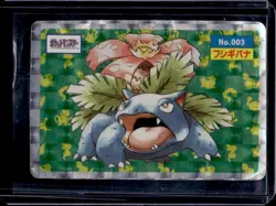 1997 Pokemon Top Sun Japanese Venusaur Prism Holo #003 - Image 1