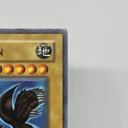 Yu-Gi-Oh Stone Dragon MDP2-EN020 Common Limited Edition Near Mint - Image 4