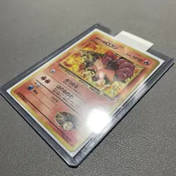 Pokemon TCG Brock's Vulpix Gym No.037 Regular Japanese Card Near Mint - Image 5