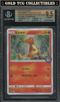 BGS 9.5 ⭐ Pokemon Charmander 112 Midsummer Center Promo Japanese Card - Image 1