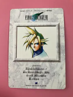 Final Fantasy 7 No.51 Cloud Chokobo card Very Rare BANDAI japanese 1997 F/S - Image 4