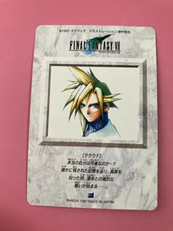 Final Fantasy 7 No.51 Cloud Chokobo card Very Rare BANDAI japanese 1997 F/S - Image 5