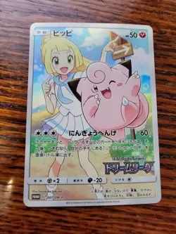 Clefairy 381/SM-P Holo Pokemon Card Japanese Dream League Promo Lillie 2019 NM - Image 1