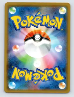 NM Pokemon Cards Ampharos-GX Hyper Rare (HR) 059/052 SM8a Japanese - Image 2