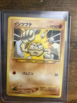 Japanese Geodude No. 074 Neo Revelation - Common Pokemon Card - Image 1