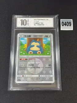 PTCG Pokemon Card Sun&Moon Snorlax U Holo CSM2bC-124 Grade 10 - Image 1