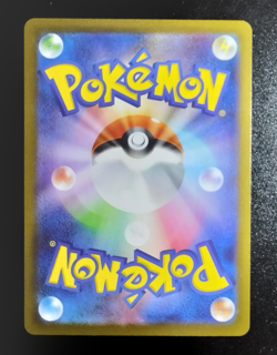 Toxtricity - 089/080 - AR - Inferno X - Japanese - Pokemon Card - NM/M A44 - Image 2