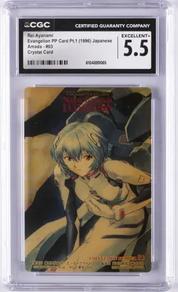 1996 EVANGELION PP CARD PT.1 JPN AMADA CRYSTAL CARD #3 REI AYANAMI CGC 5.5 - Image 1