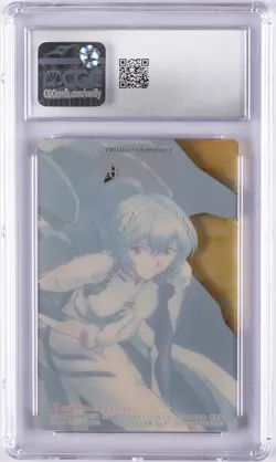 1996 EVANGELION PP CARD PT.1 JPN AMADA CRYSTAL CARD #3 REI AYANAMI CGC 5.5 - Image 2