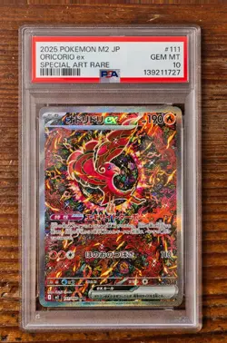 PSA 10 Oricorio ex SAR SpecIal Art 111/080 Inferno X Japanese m2 Pokemon Card - Image 1