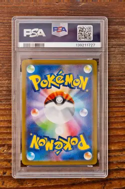 PSA 10 Oricorio ex SAR SpecIal Art 111/080 Inferno X Japanese m2 Pokemon Card - Image 2