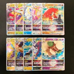 Hisuian Decidueye VSTAR 045/067 Set 10 RRR Bulk Pokemon Card Japanese NM #31702 - Image 1