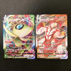 Celebi VMAX 004/070 Set 10 RRR Bulk Pokemon Card Japanese NM #31703 - Image 2