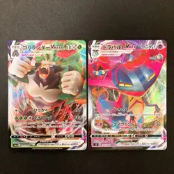 Celebi VMAX 004/070 Set 10 RRR Bulk Pokemon Card Japanese NM #31703 - Image 4