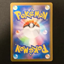 Jellicent ex SAR 170/086 White Flare sv11W Pokemon Card Japanese #32739 - Image 2