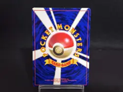 Grimer Fossil Common No. 088 Excellent Japanese Pokemon Card - Image 2