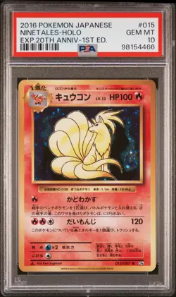 Ninetales 015/087 CP6 R Holo 1st Edition PSA 10 Japanese Pokemon Card GEM MINT - Image 1
