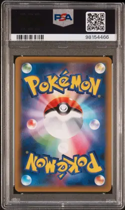 Ninetales 015/087 CP6 R Holo 1st Edition PSA 10 Japanese Pokemon Card GEM MINT - Image 2