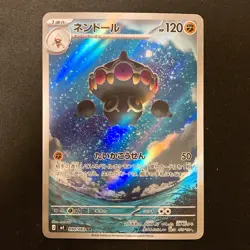 Claydol AR 090/083 Ninja Spinner M4 Pokemon Card Japanese MEGA #31859 - Image 1