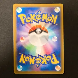 Claydol AR 090/083 Ninja Spinner M4 Pokemon Card Japanese MEGA #31859 - Image 2