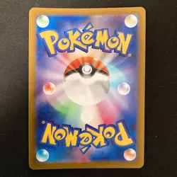 Gourgeist ex SR 100/083 Ninja Spinner M4 Pokemon Card Japanese MEGA #31864 - Image 2