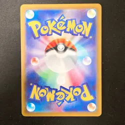 Mega Dragalge ex SR 102/083 Ninja Spinner M4 Pokemon Card Japanese MEGA #31865 - Image 2