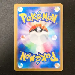 Cinccino ex SR 103/083 Ninja Spinner M4 Pokemon Card Japanese MEGA #31866 - Image 2