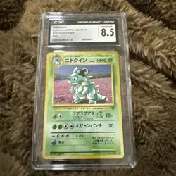 CGC 8.5 MINT Nidoqueen Japanese Jungle 31 Holo SWIRL Pokemon Card - Image 1