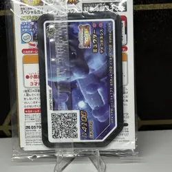 Sealed Armored Mewtwo 365/SM-P Japanese Promo w Ga-Ole Card Pokemon NM - Image 3
