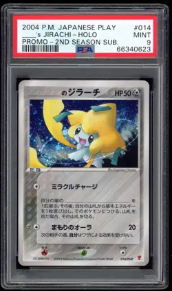 PSA 9 Mint Jirachi Holo Swirl 014/PLAY Players Club Promo Japanese Pokemon Card - Image 1