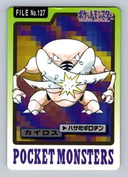 Pokemon Card Japanese - Pinsir No. 127 - Bandai Carddass - Image 1