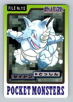 Pokemon Card Japanese - Rhydon No. 112 - Bandai Carddass - Image 1