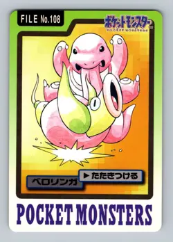 Pokemon Card Japanese - Lickitung No. 108 - Bandai Carddass - Image 1