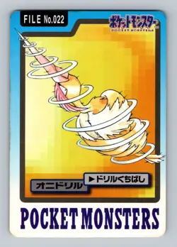 Pokemon Card Japanese - Fearow No. 022 - Bandai Carddass - Image 1