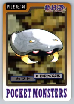 Pokemon Card Japanese - Kabuto No. 140 - Bandai Carddass - Image 1