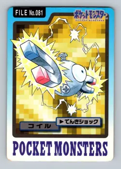Pokemon Card Japanese - Magnemite No. 081 - Bandai Carddass - Image 1