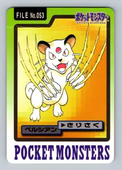 Pokemon Card Japanese - Persian No. 053 - Bandai Carddass - Image 1