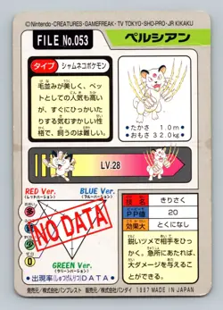 Pokemon Card Japanese - Persian No. 053 - Bandai Carddass - Image 3