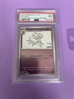 2023 POKEMON JPN SV-P PROMO YU NAGABA X POKEMON CARD GAME CAMPAIGN SYLVEON PSA 9 - Image 1