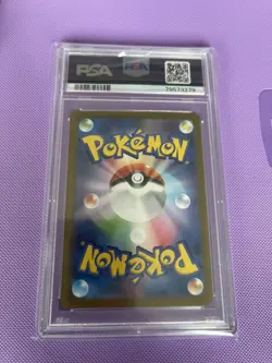 2023 POKEMON JPN SV-P PROMO YU NAGABA X POKEMON CARD GAME CAMPAIGN SYLVEON PSA 9 - Image 2